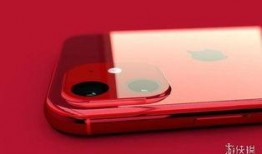 苹果xr二代爆料视频,颠覆性升级，视觉盛宴即将开启