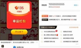 爆料网红套路大全视频播放