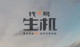 生机在线观看,探索生命奥秘的数字之旅
