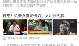 今日头条我的爆料已收录,揭秘事件背后真相