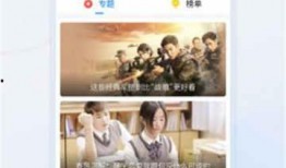 易祥八卦爆料视频下载大全